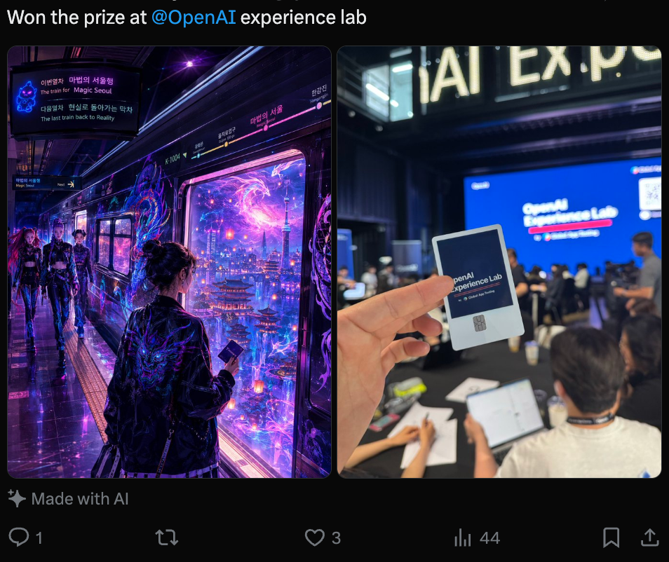 서울을 표현한 출품 이미지와 OpenAI Experience Lab 수상 당시 사진