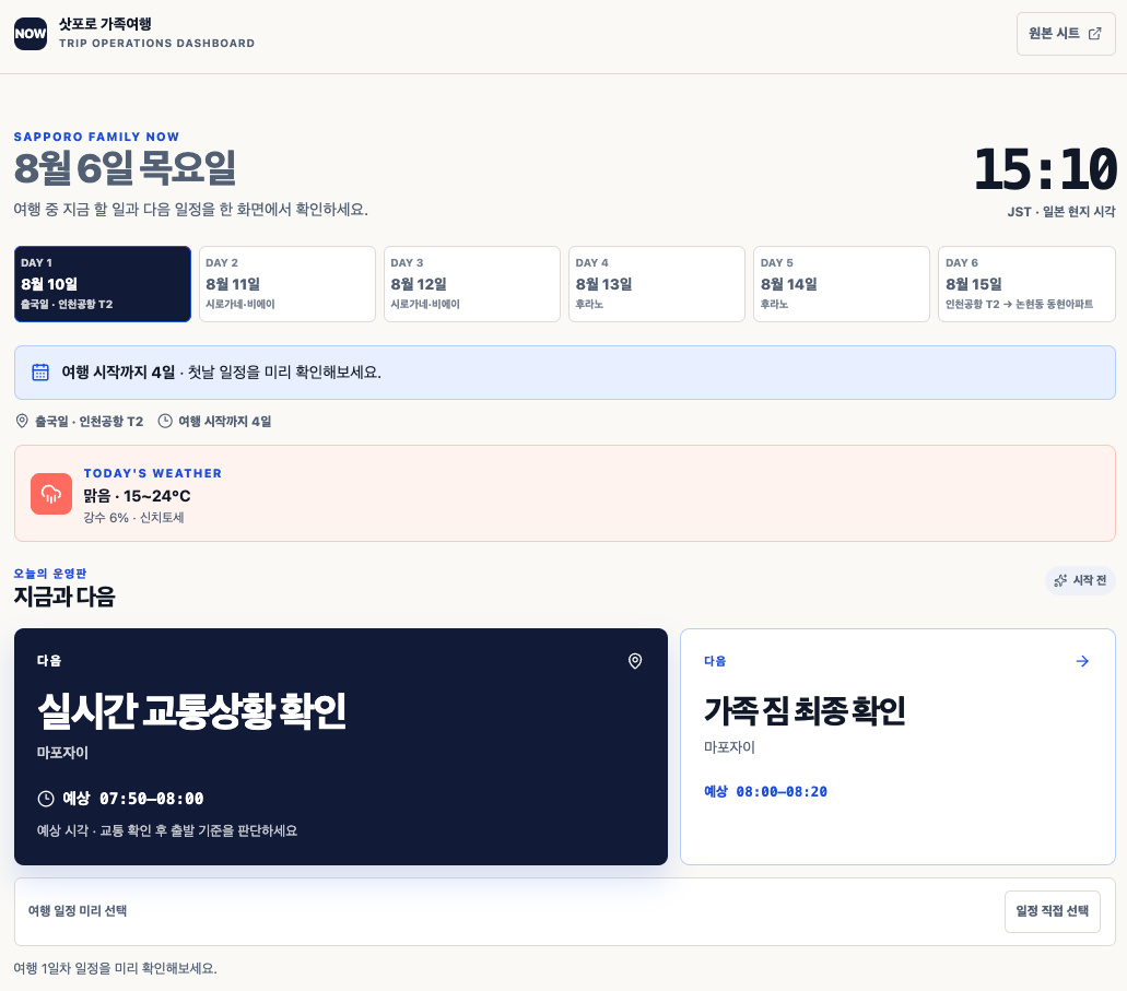 Claude 로고가 표시된 스마트폰 화면
